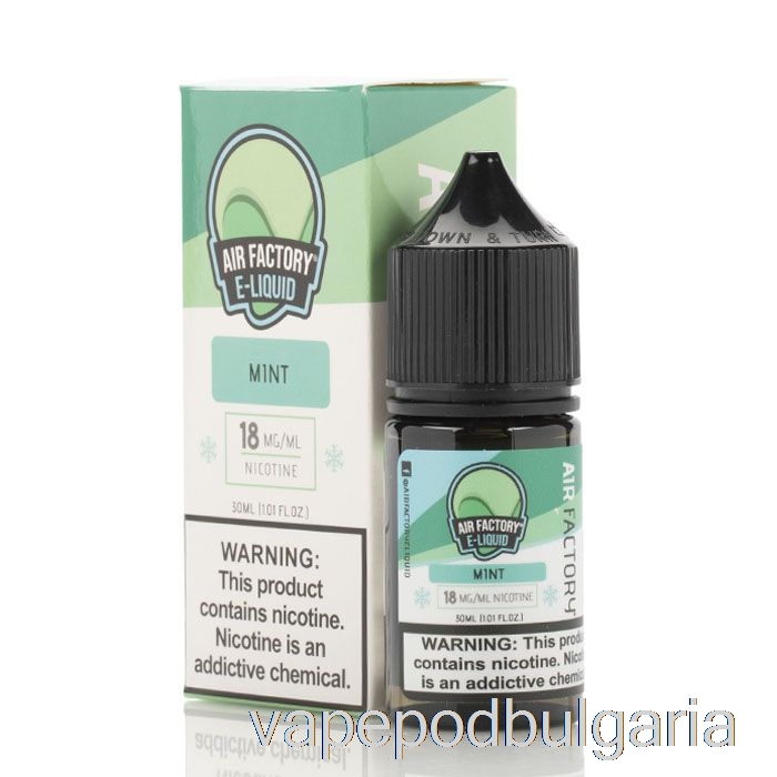 Vape 10000 Дръпки Mint - Air Factory Salts Eliquids - 30ml 36mg